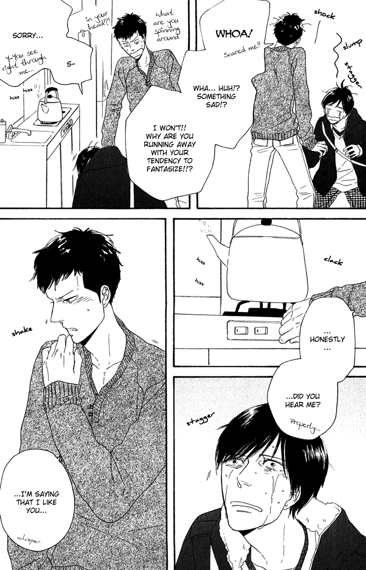 Bara no Hitomi wa Bakudan Aah Boyfriend 第12页