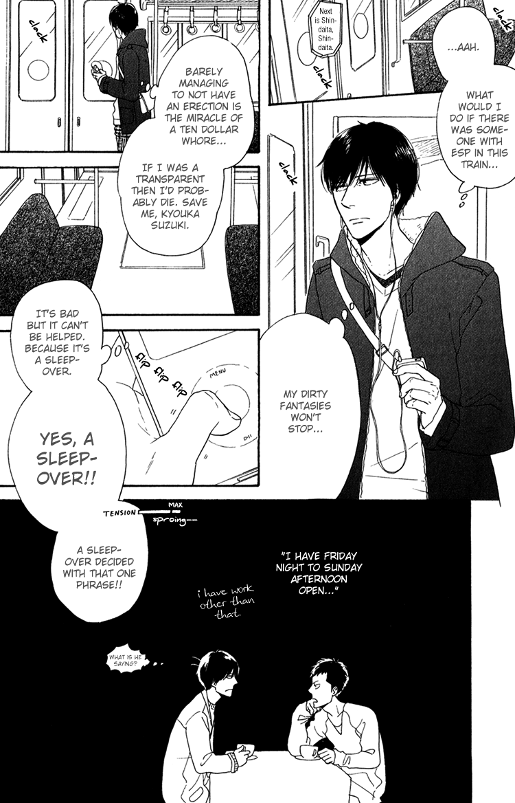 Bara no Hitomi wa Bakudan Aah Boyfriend 第4页