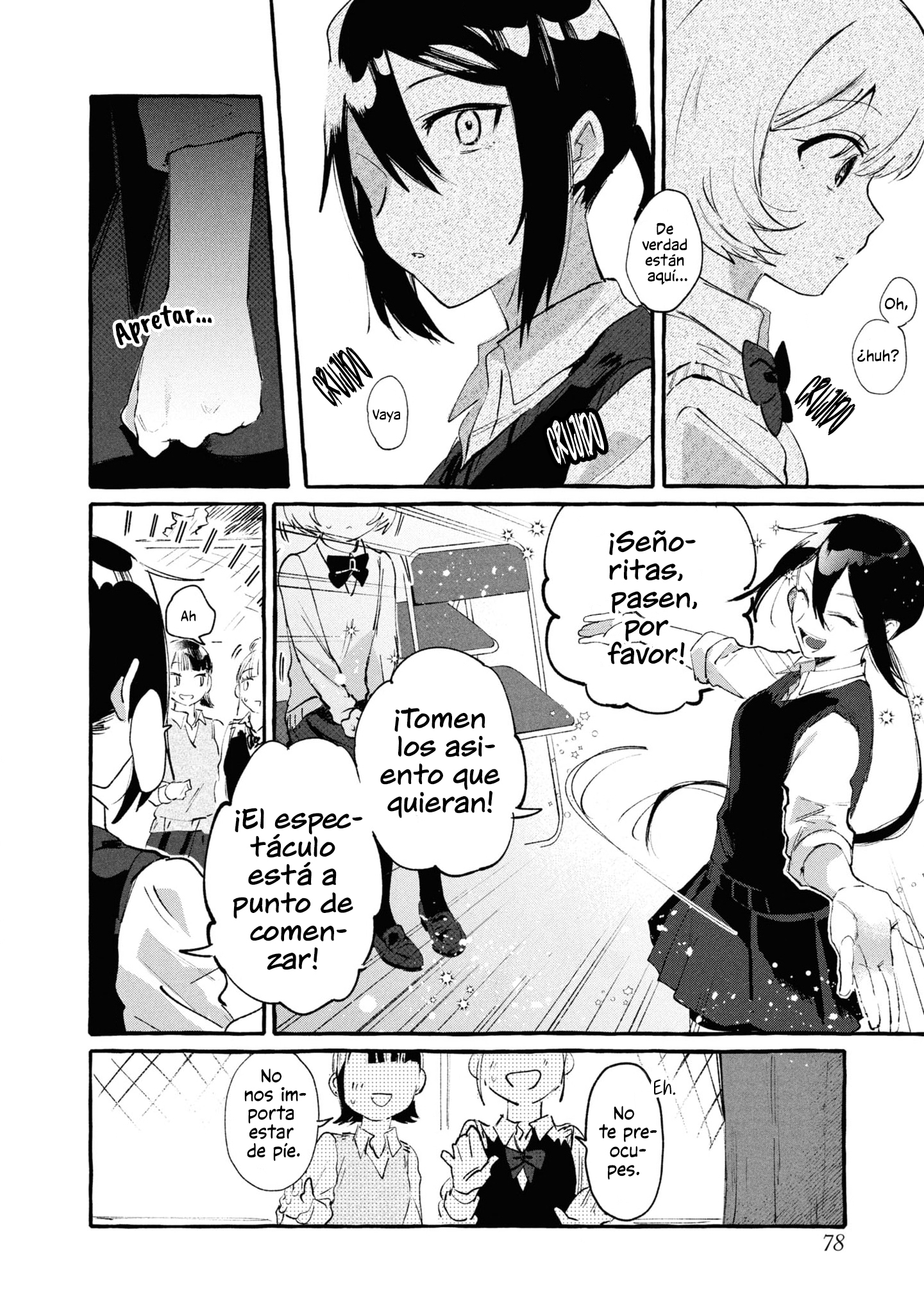 Kimi no Tame no Curtain Call Vol. 1 Ch. 2 第15页