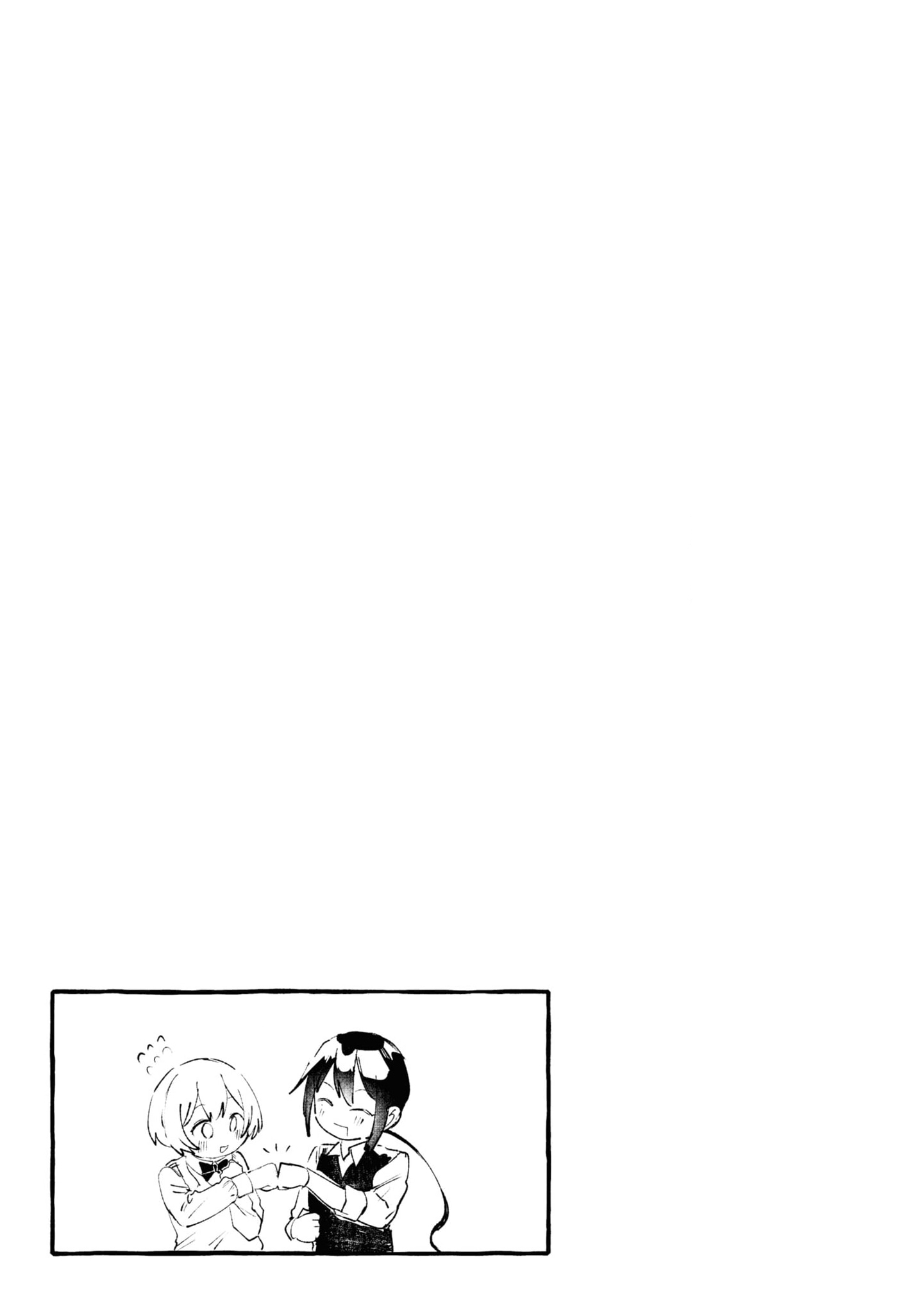 Kimi no Tame no Curtain Call Vol. 1 Ch. 2 第36页