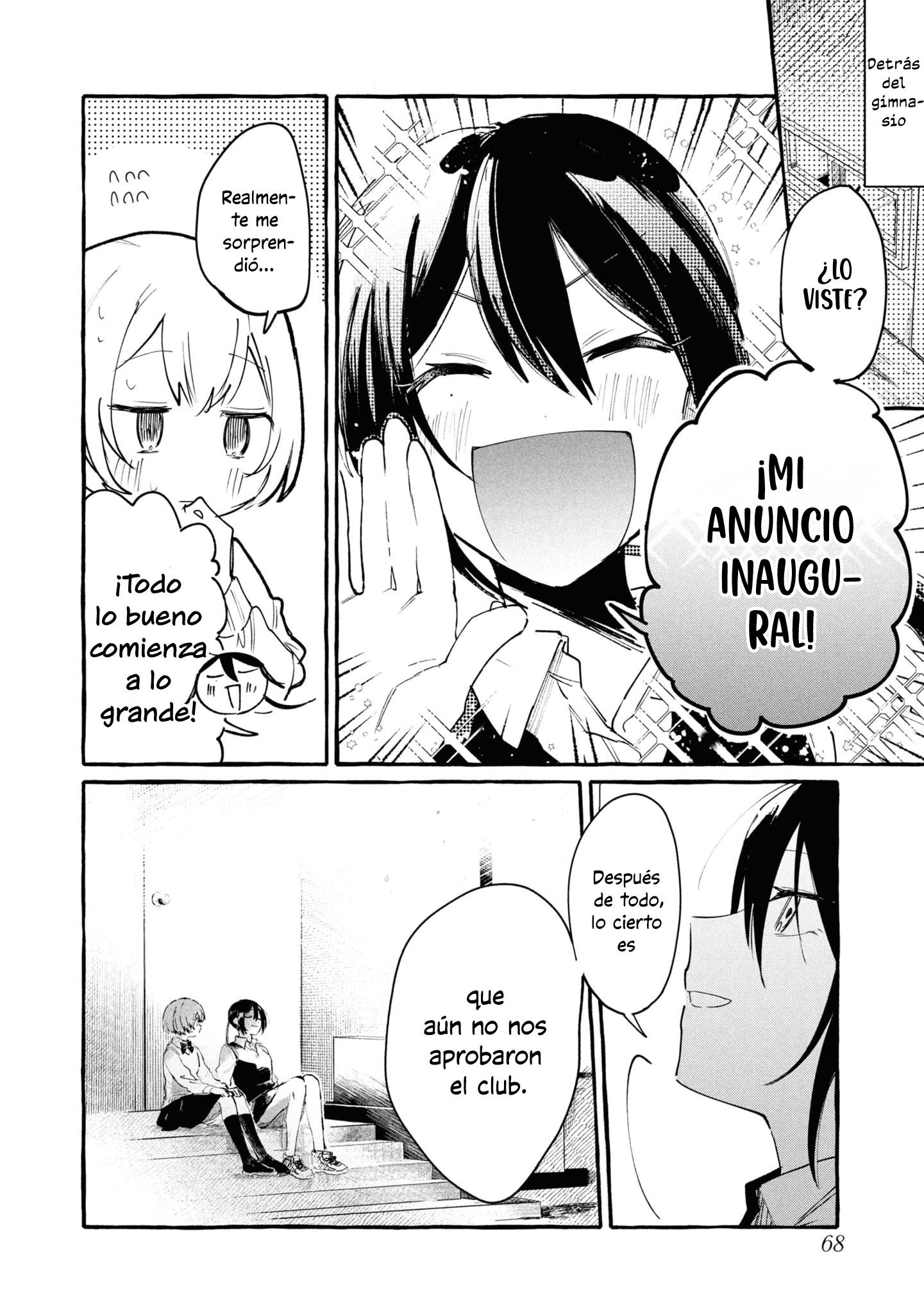 Kimi no Tame no Curtain Call Vol. 1 Ch. 2 第5页