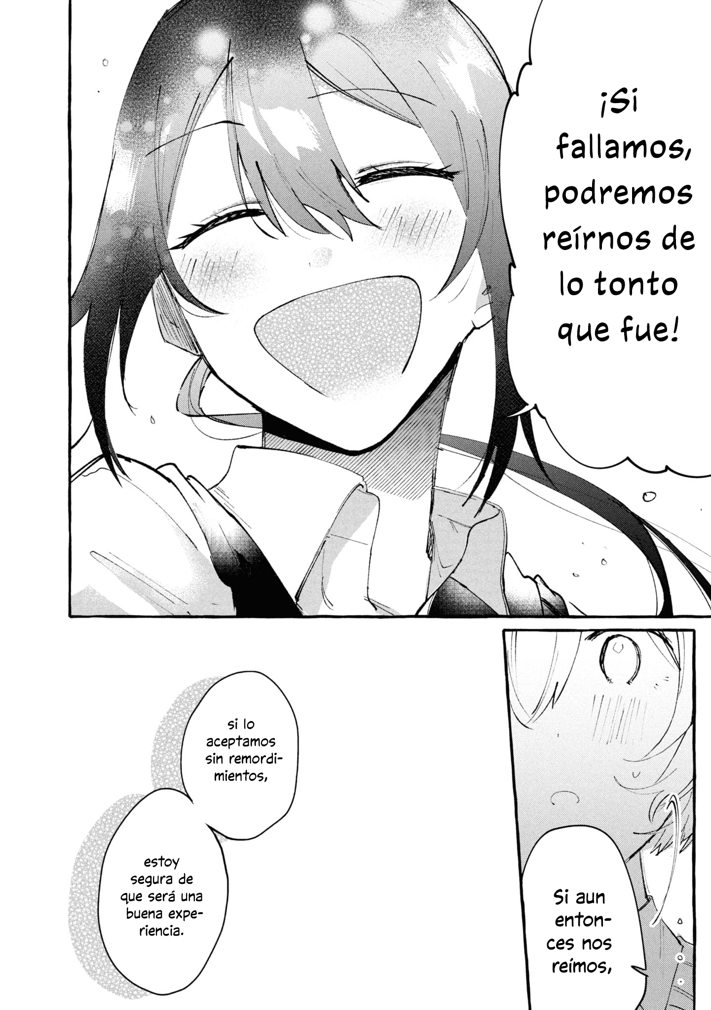 Kimi no Tame no Curtain Call Vol. 1 Ch. 2 第9页