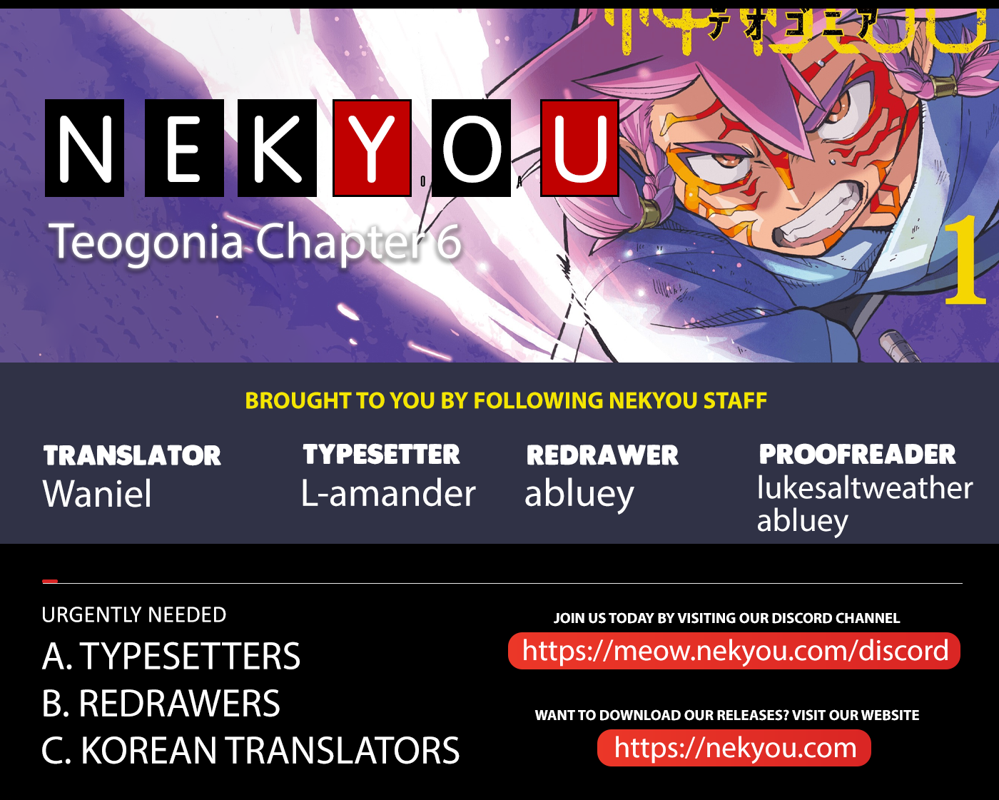 Shintouki: Teogonia Vol. 1 Ch. 6 第2页