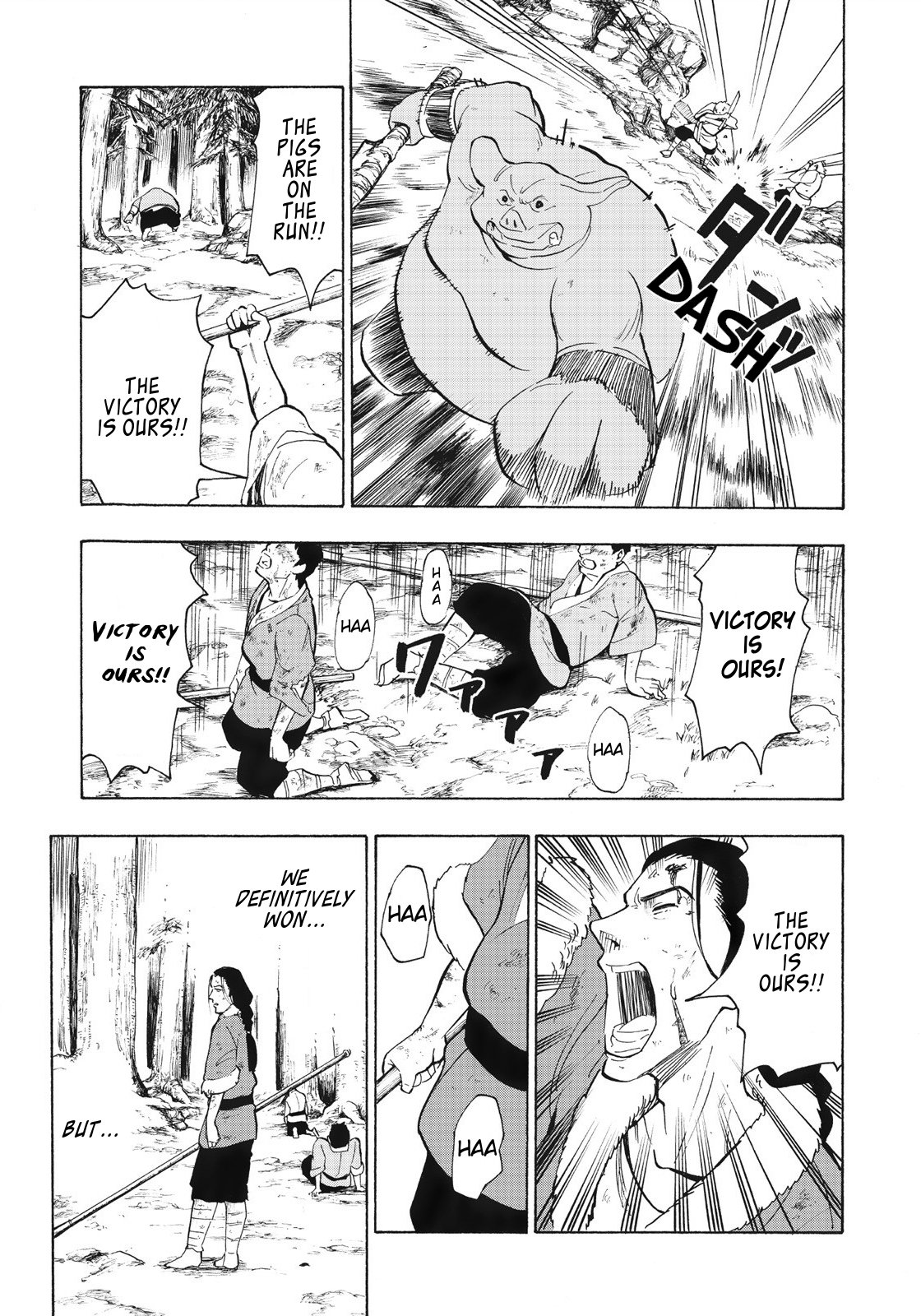 Shintouki: Teogonia Vol. 1 Ch. 6 第11页