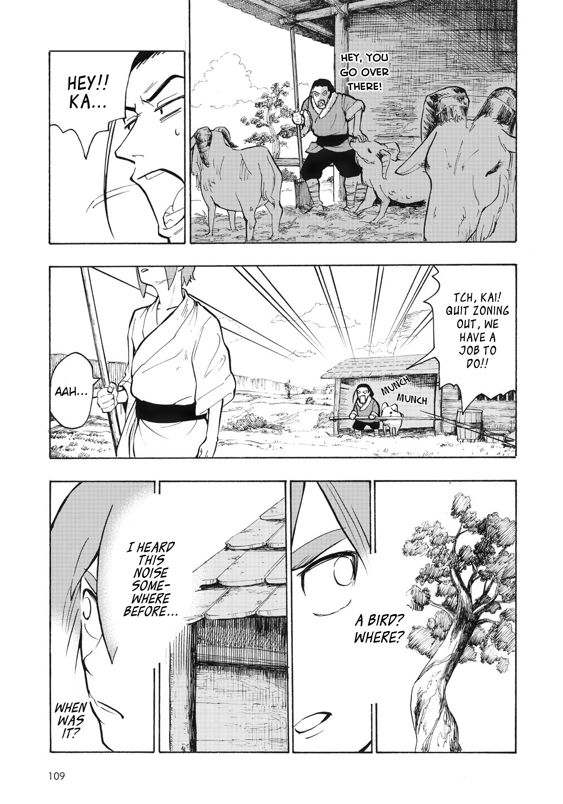 Shintouki: Teogonia Vol. 1 Ch. 6 第17页