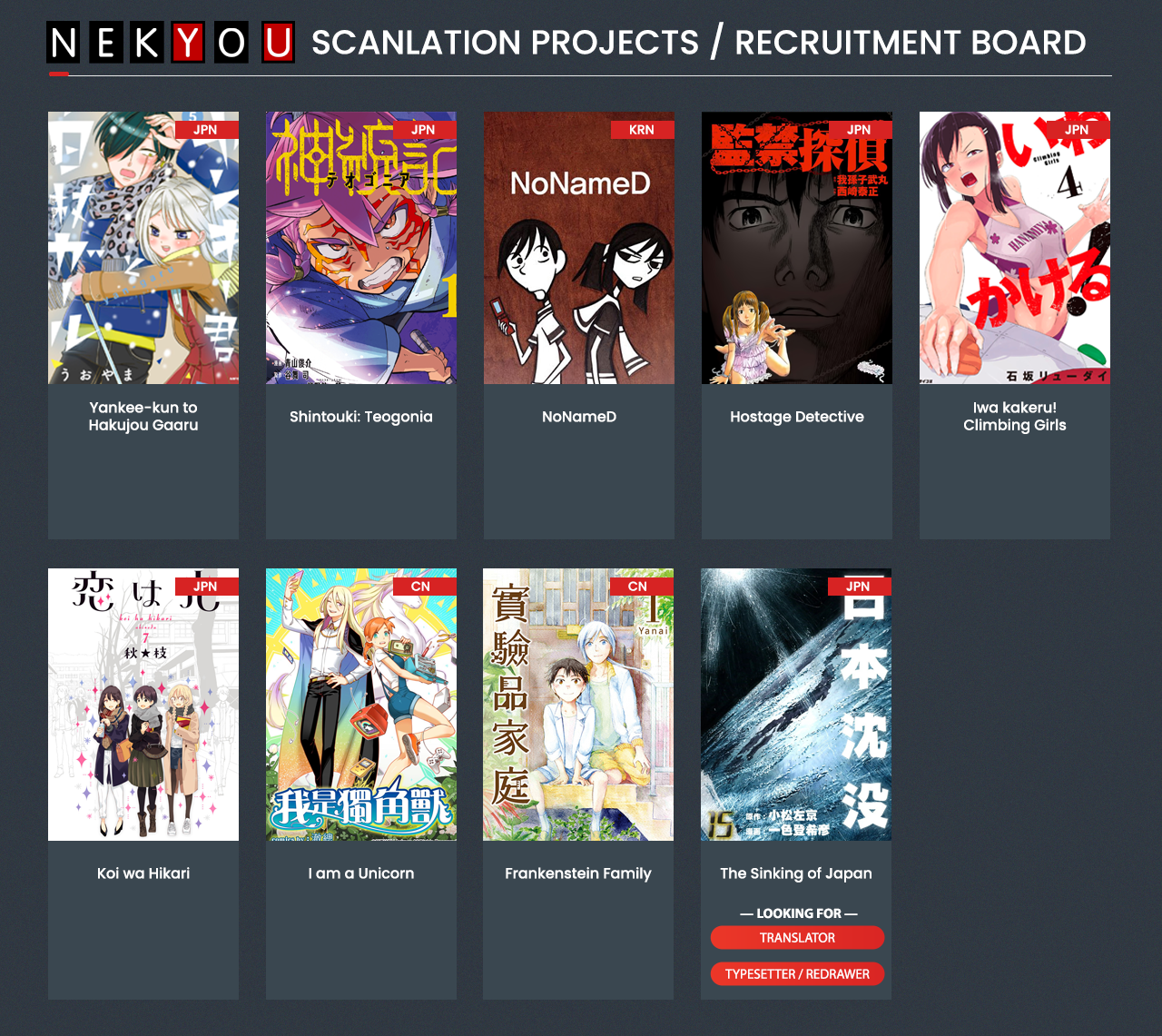 Shintouki: Teogonia Vol. 1 Ch. 6 第19页