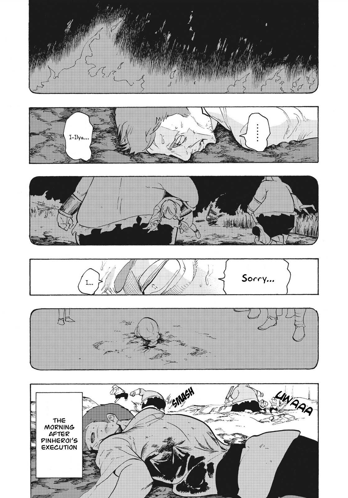 Shintouki: Teogonia Vol. 1 Ch. 6 第3页