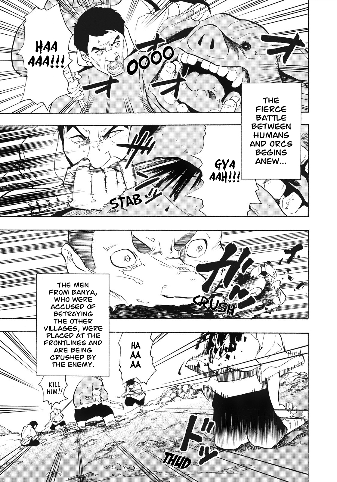 Shintouki: Teogonia Vol. 1 Ch. 6 第5页