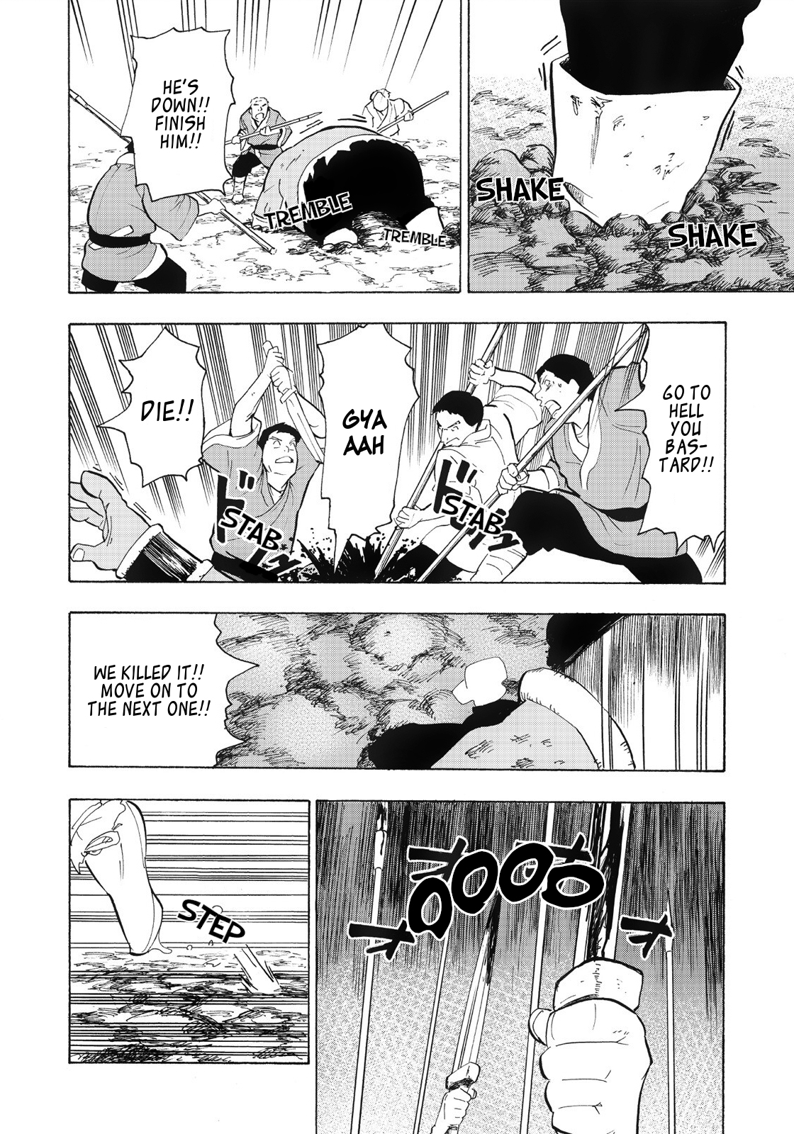 Shintouki: Teogonia Vol. 1 Ch. 6 第6页