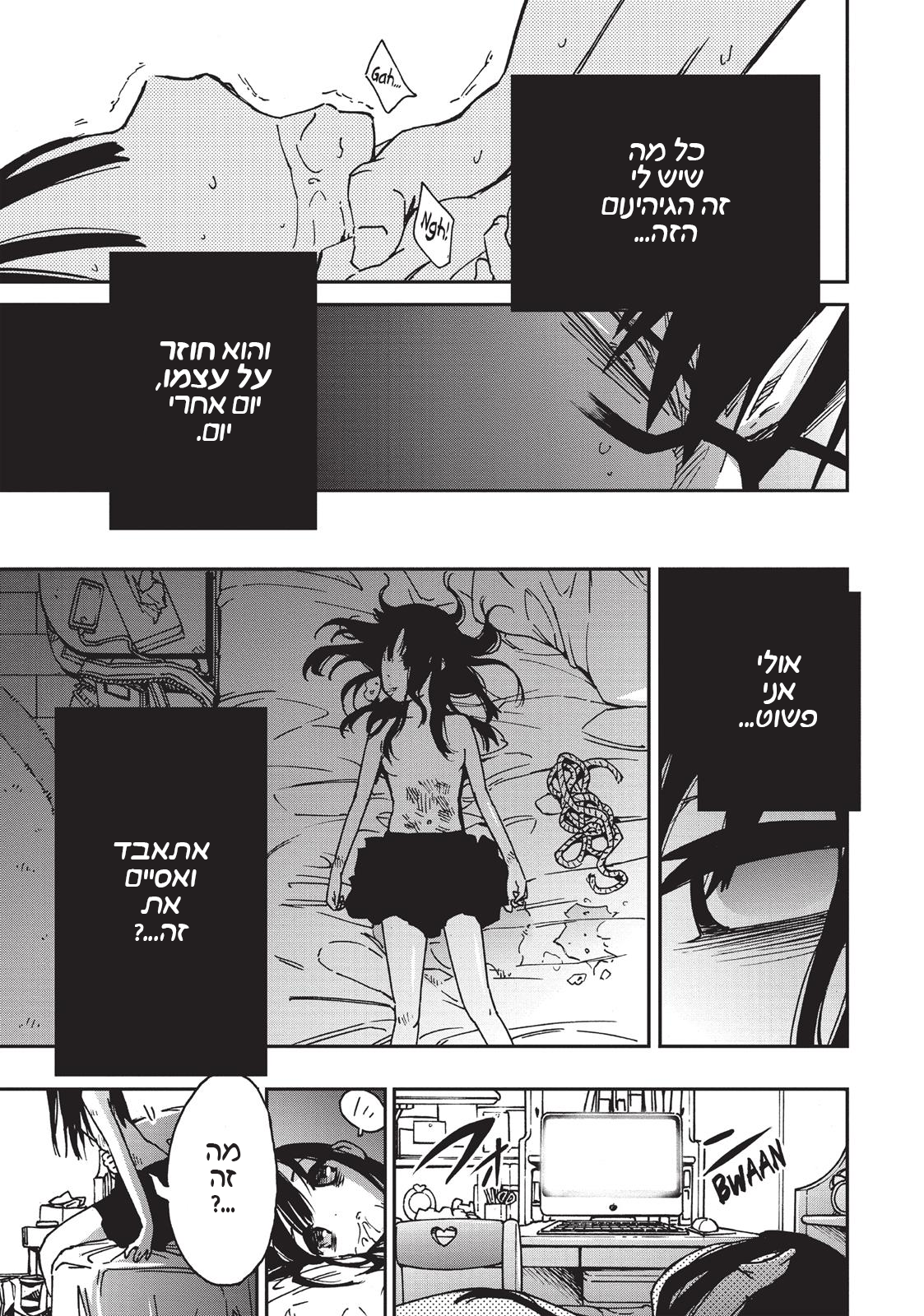 Magical Girl Site אתר הנערות הקסומות 第18页