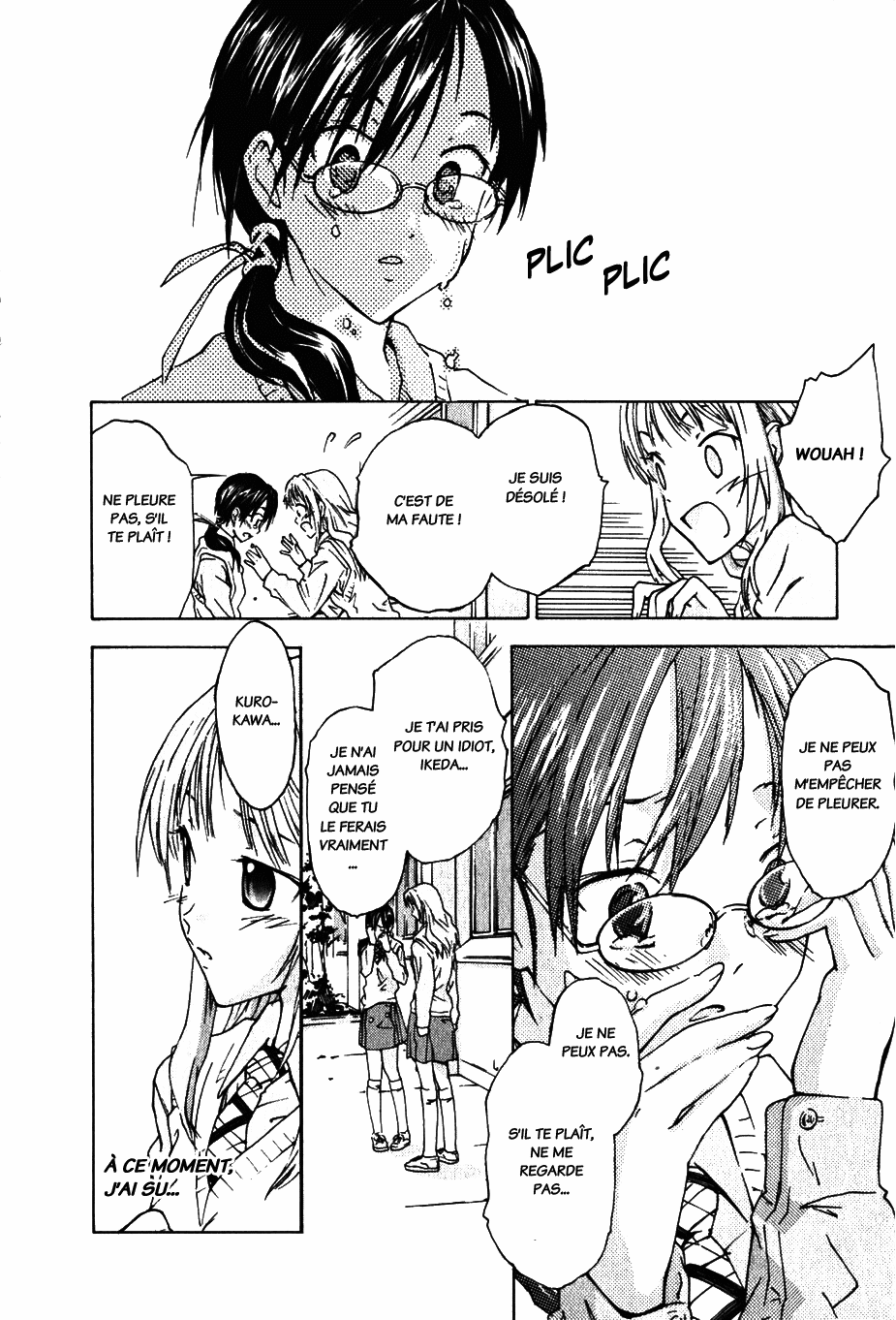 Yubisaki Milk Tea Le professeur particulier en visite 第16页