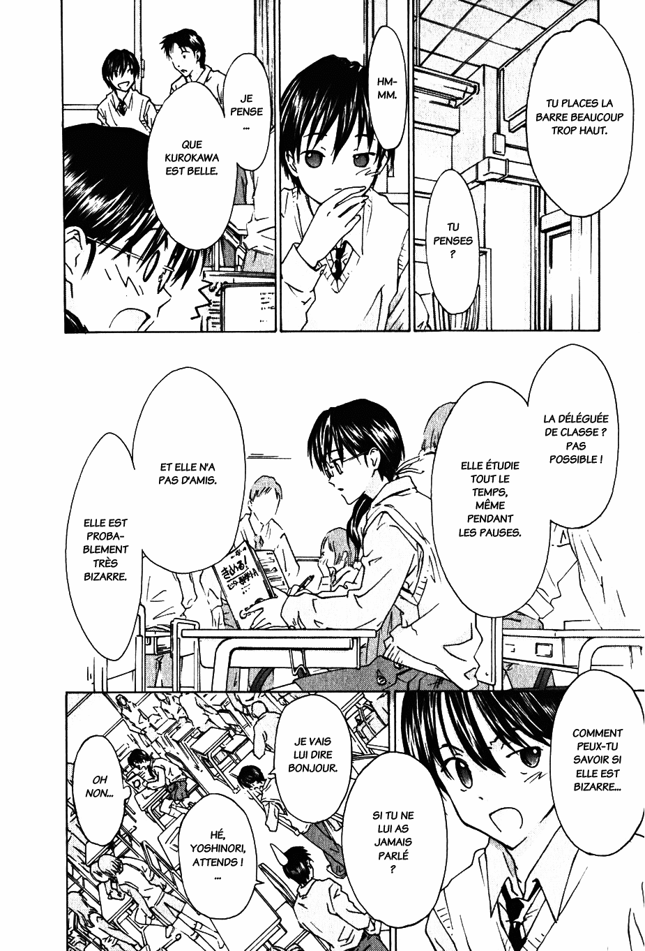 Yubisaki Milk Tea Le professeur particulier en visite 第6页