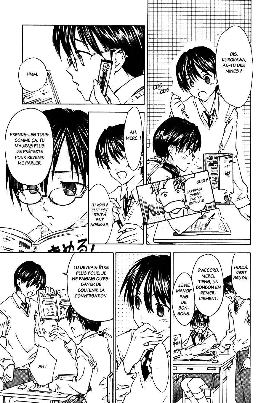 Yubisaki Milk Tea Le professeur particulier en visite 第7页