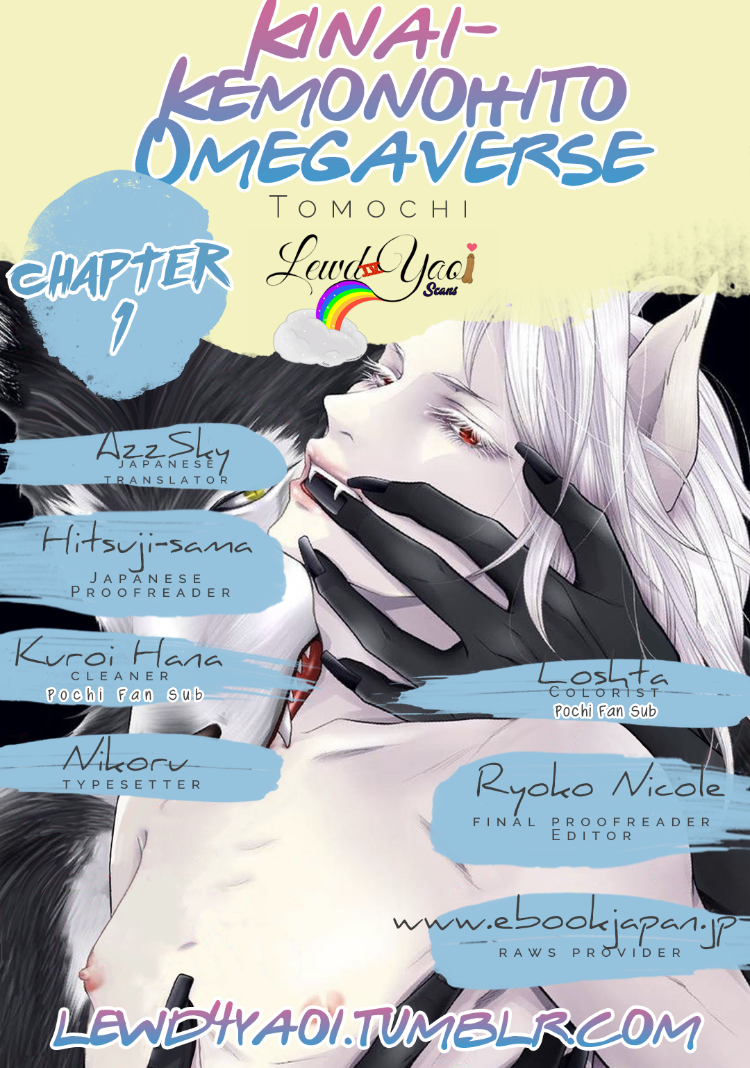 Kinai: Kemonohito Omegaverse 第5页