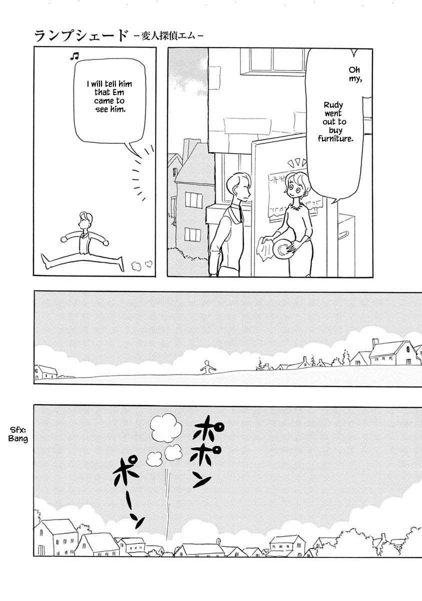 Henjin Tantei Emu Vol. 3 Ch. 2 第5页