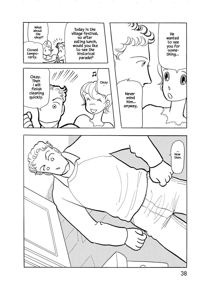 Henjin Tantei Emu Vol. 3 Ch. 2 第8页