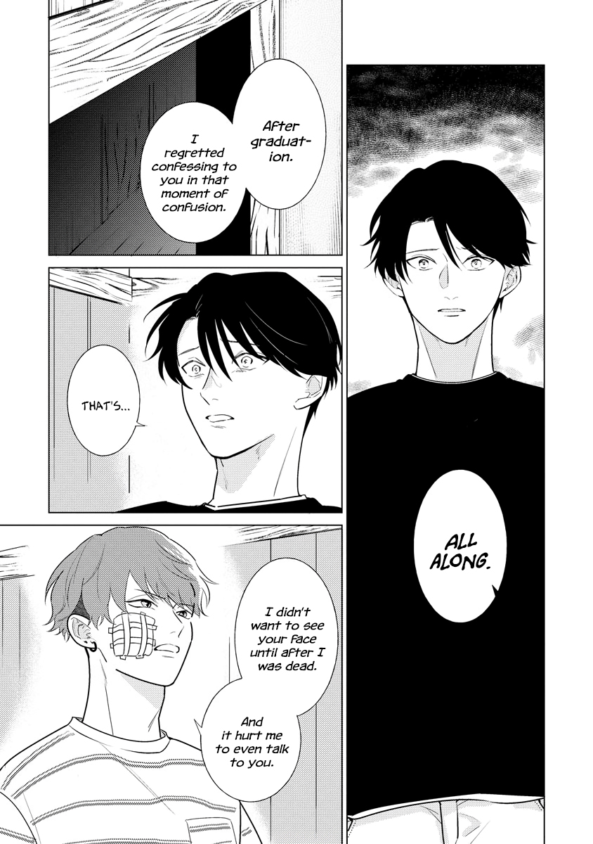 Sayonara no Moment Ch. 5 第4页