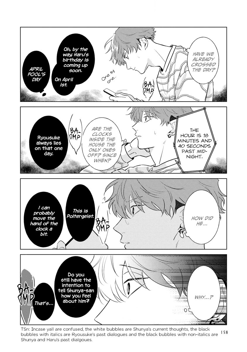 Sayonara no Moment Ch. 5 第9页