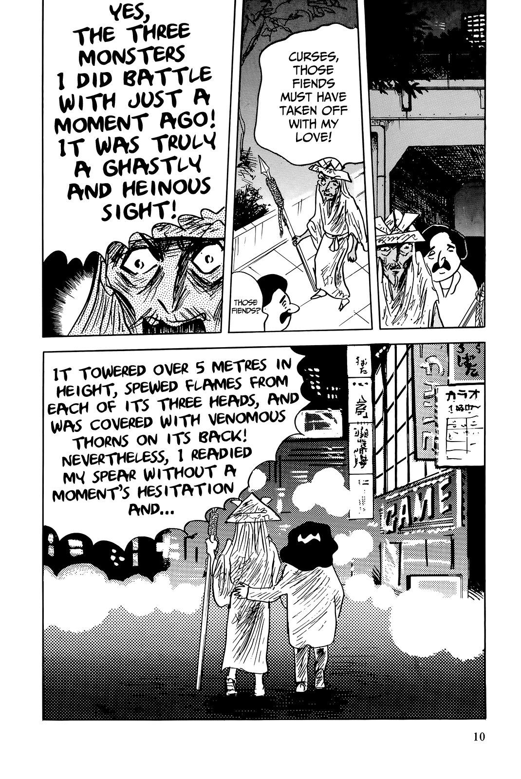 "Haikai Roujin" Don Quixote Prologue 第13页