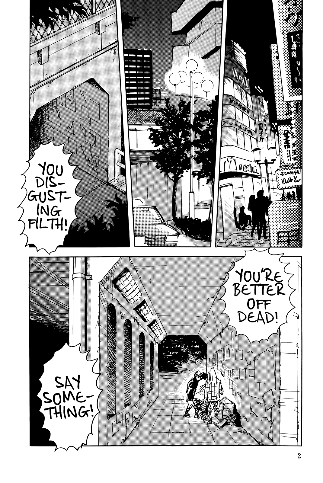 "Haikai Roujin" Don Quixote 第6页