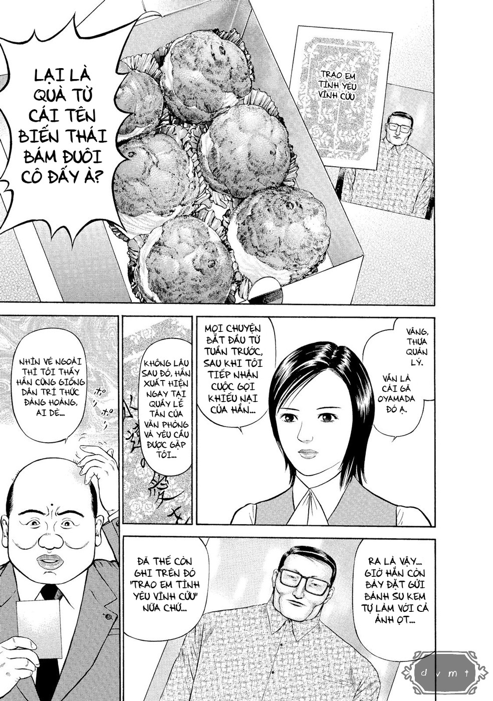 Ninja Papa Cross of Love 第2页