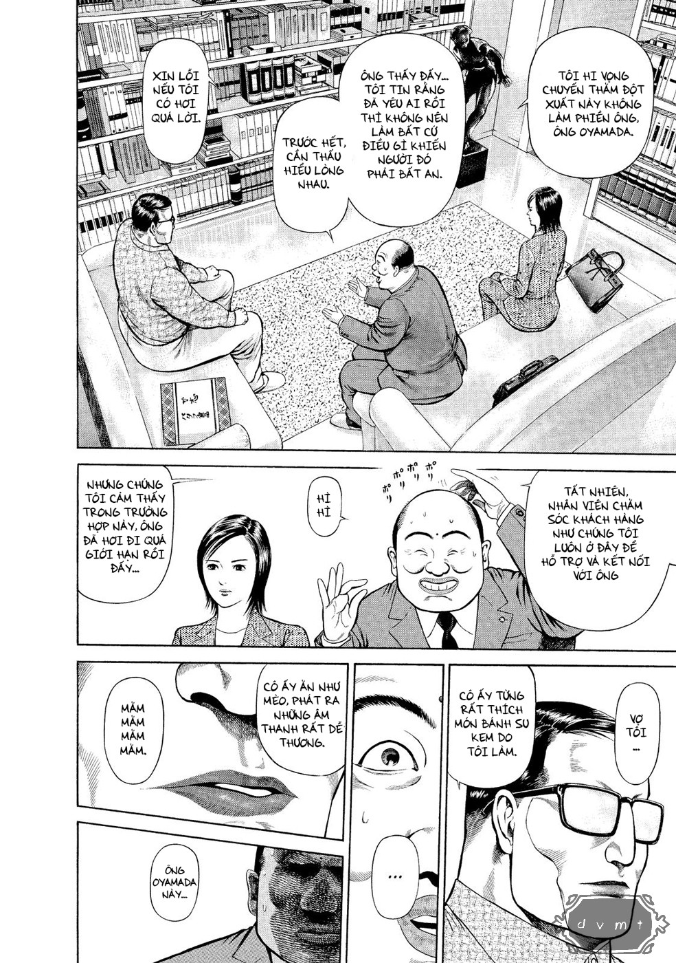 Ninja Papa Cross of Love 第11页