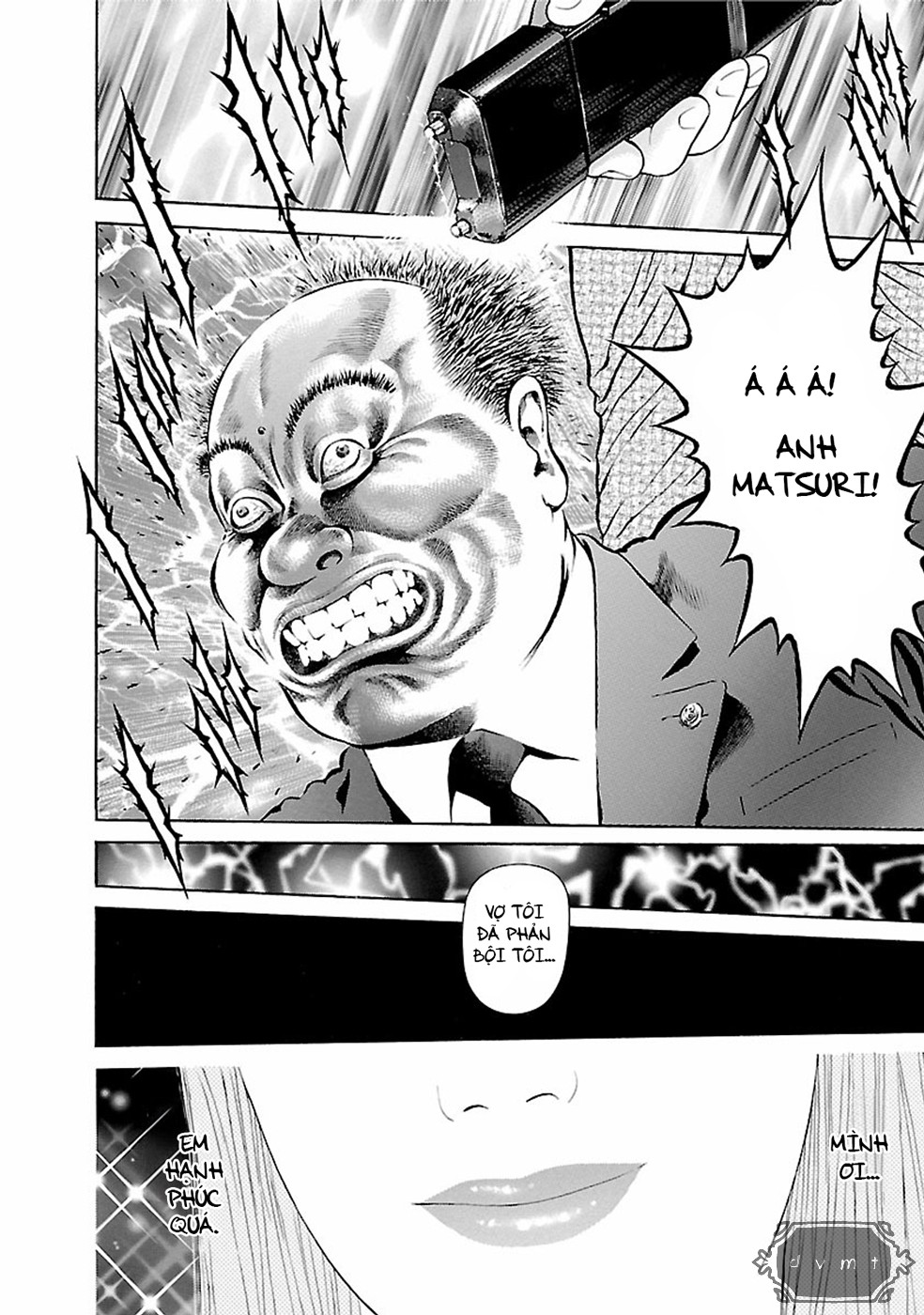 Ninja Papa Cross of Love 第13页