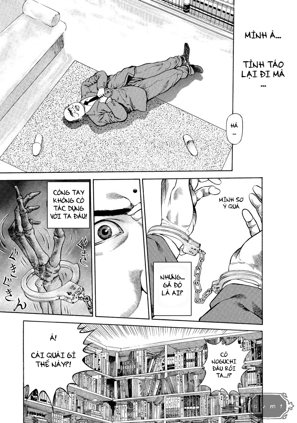 Ninja Papa Cross of Love 第14页