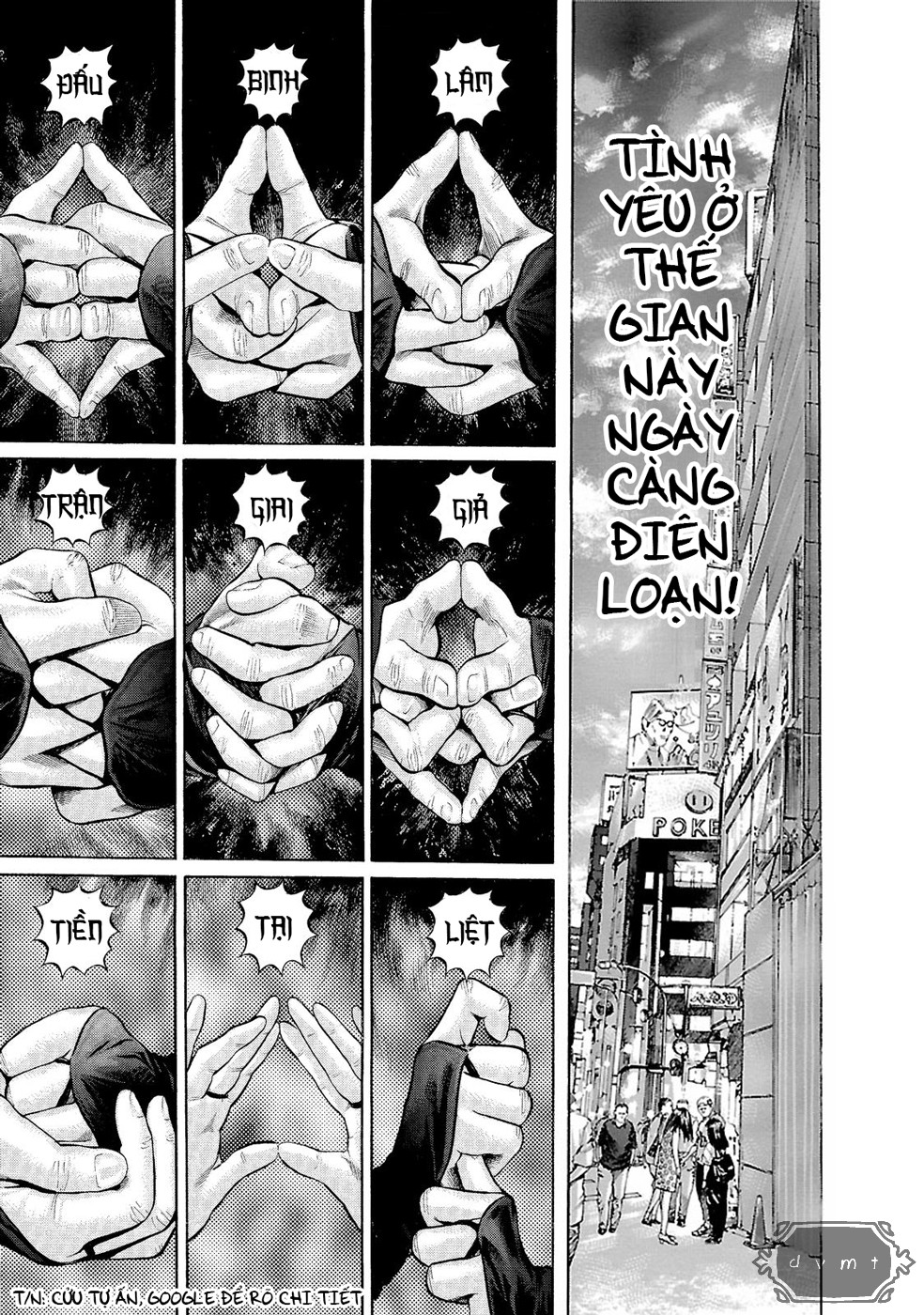 Ninja Papa Cross of Love 第16页