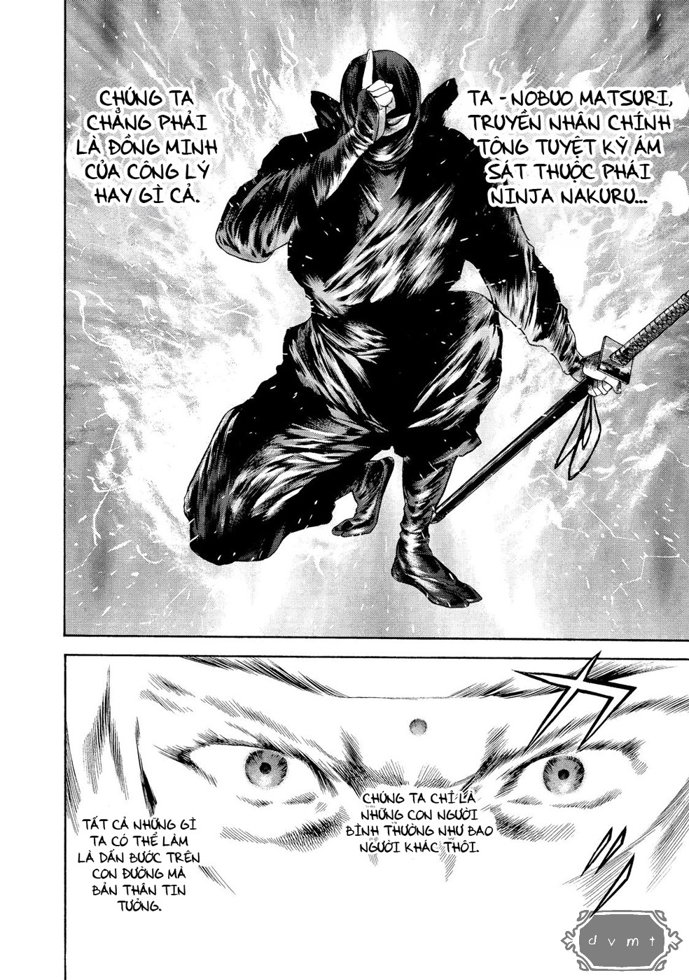Ninja Papa Cross of Love 第17页