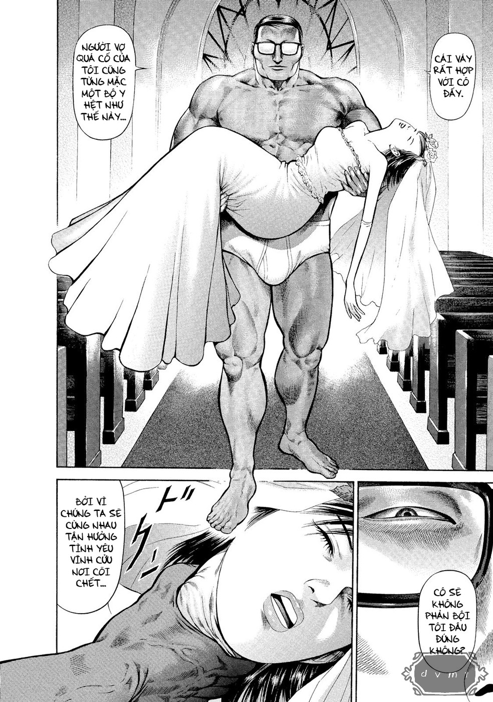 Ninja Papa Cross of Love 第19页