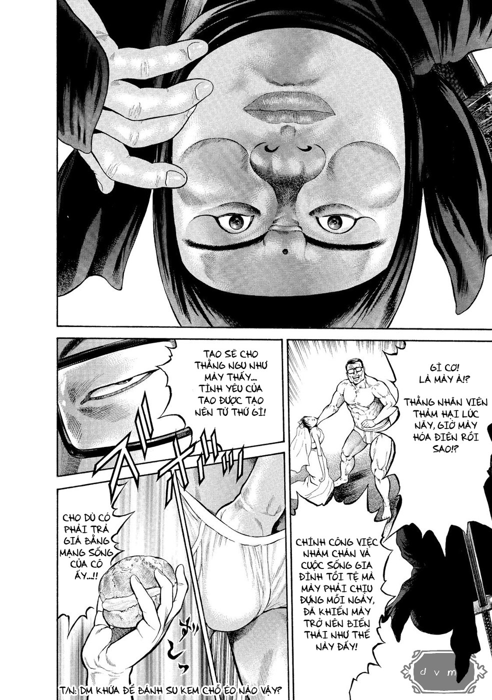 Ninja Papa Cross of Love 第21页