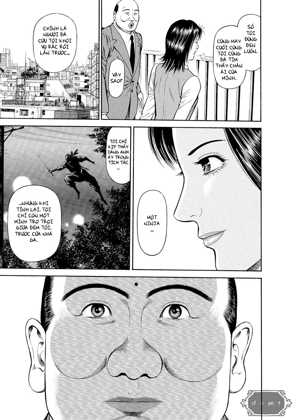 Ninja Papa Cross of Love 第6页