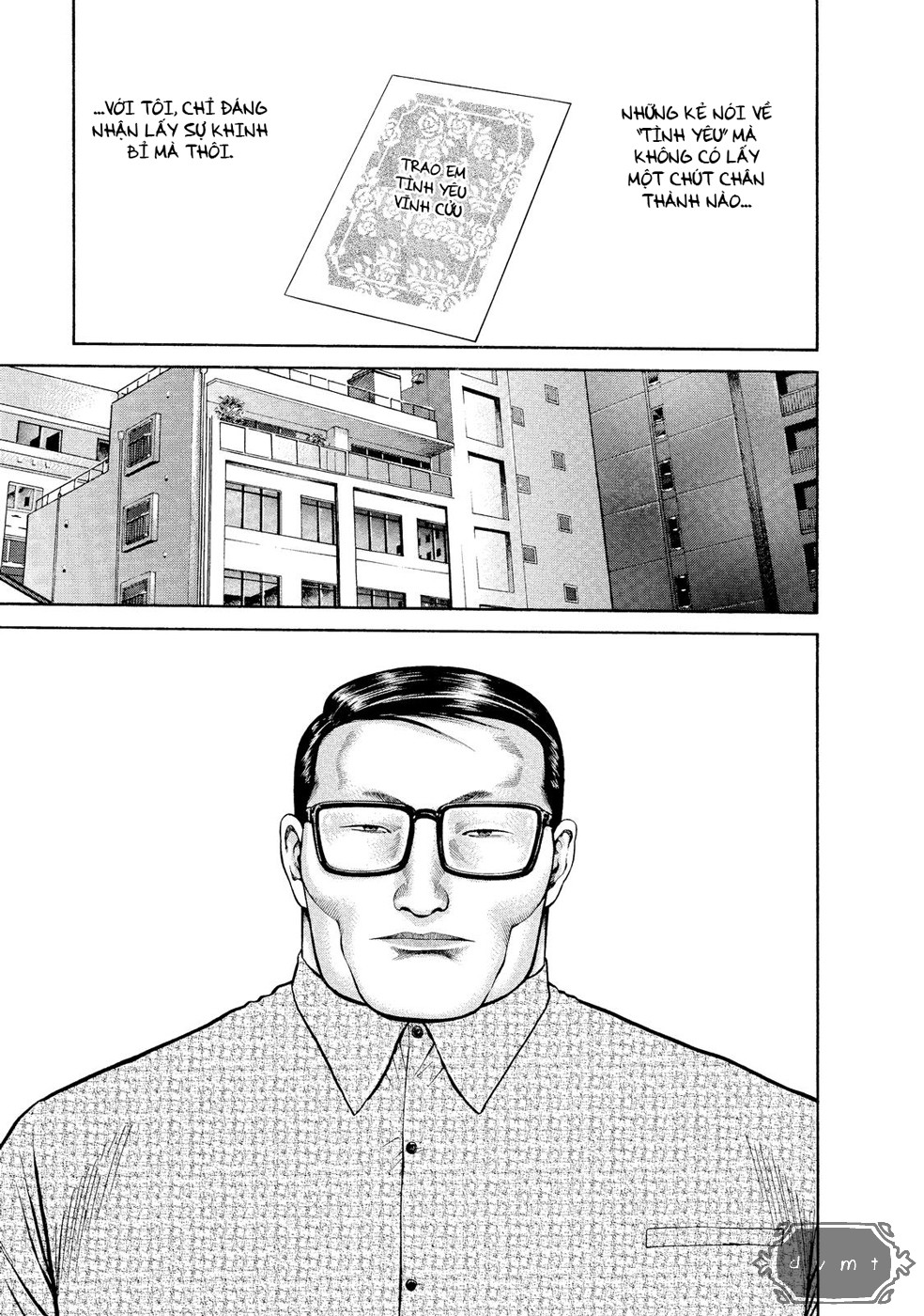 Ninja Papa Cross of Love 第10页
