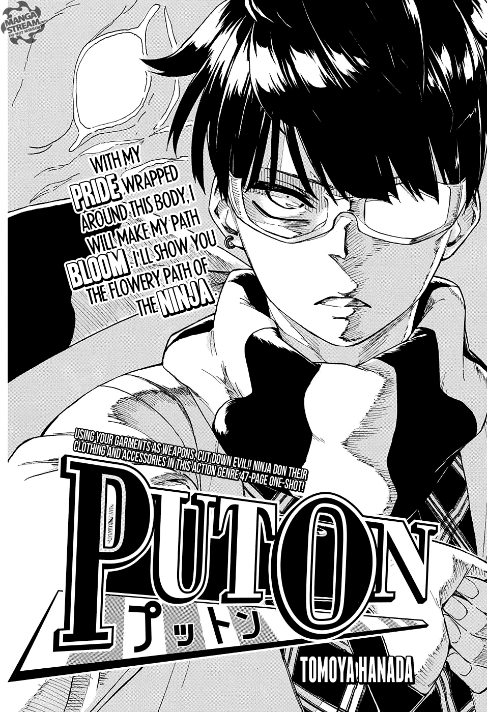 PutOn 第3页