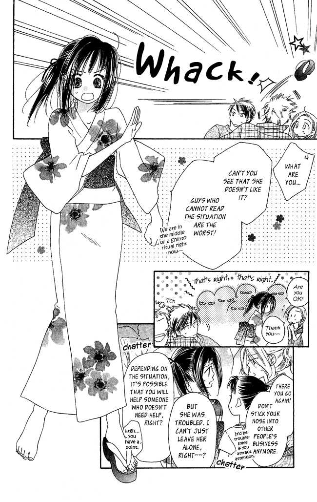 Kiss/Hug Cornus Florida 第12页