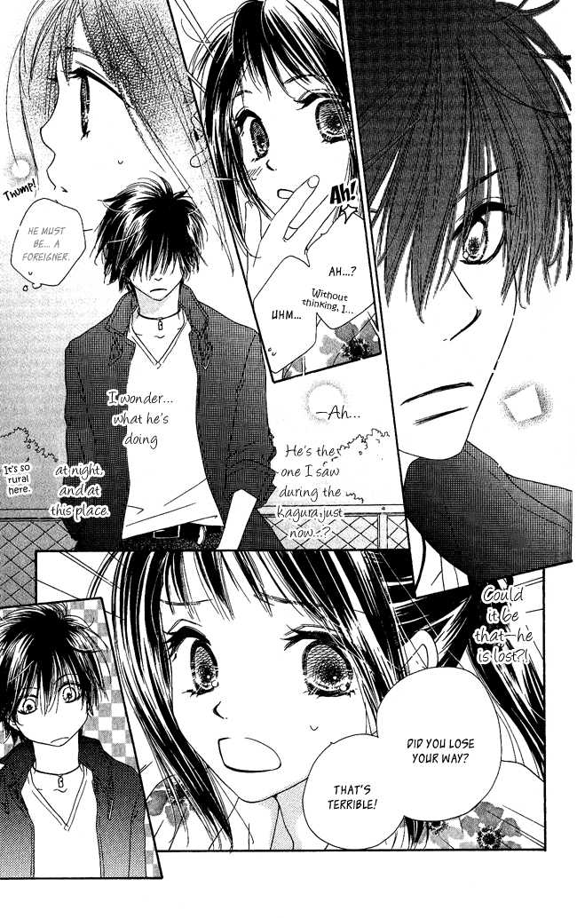 Kiss/Hug Cornus Florida 第22页