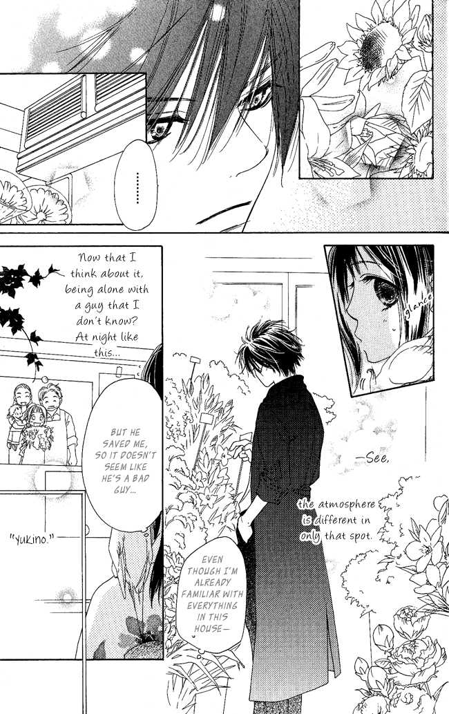Kiss/Hug Cornus Florida 第28页