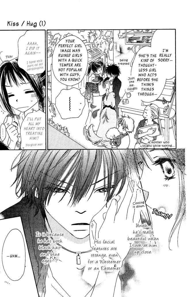 Kiss/Hug Cornus Florida 第34页