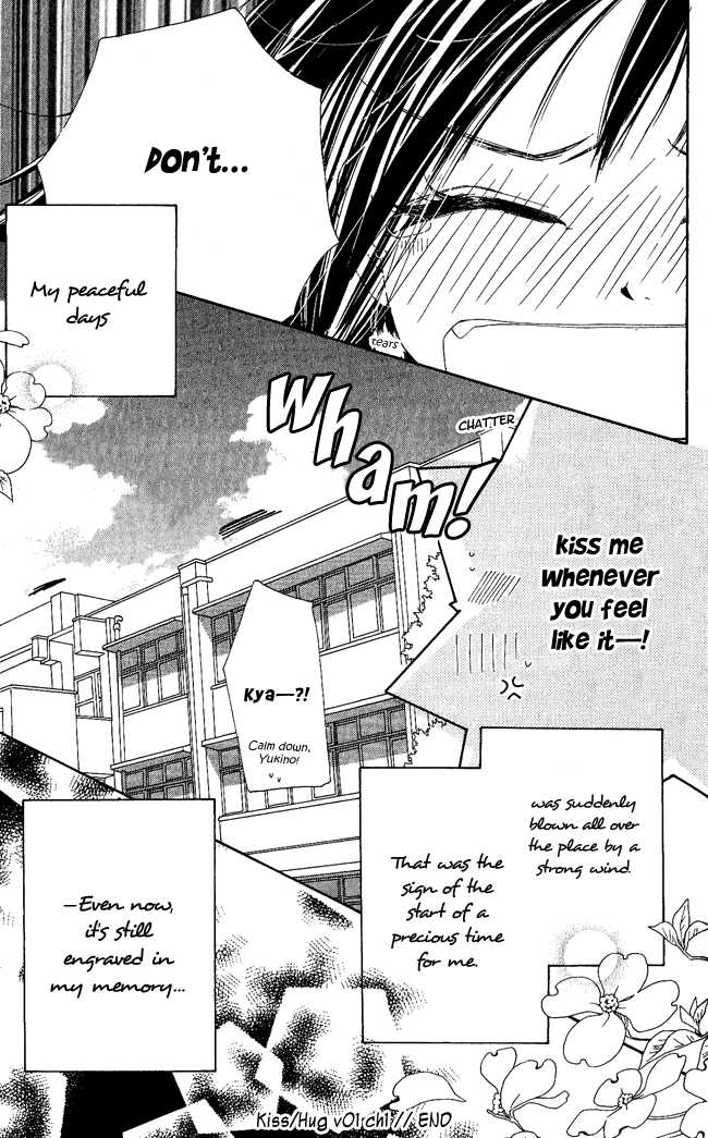 Kiss/Hug Cornus Florida 第52页