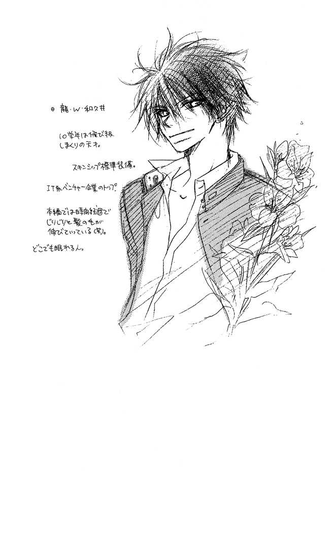 Kiss/Hug Cornus Florida 第53页