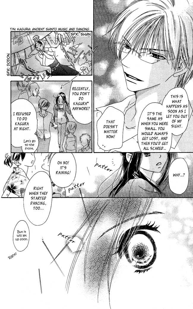 Kiss/Hug 第8页
