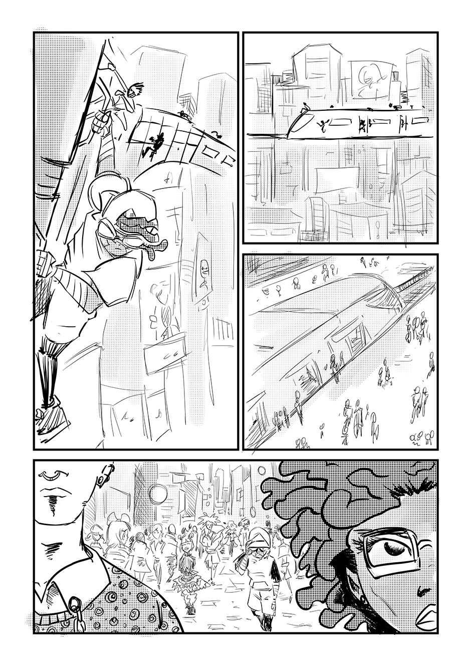 Spiral Highway Reflections! 第24页