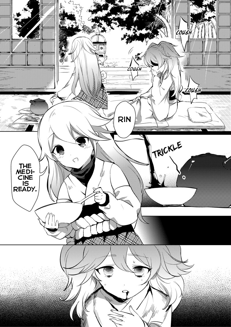 Houkai Gakuen EX - Sakura Arc Rin 第3页