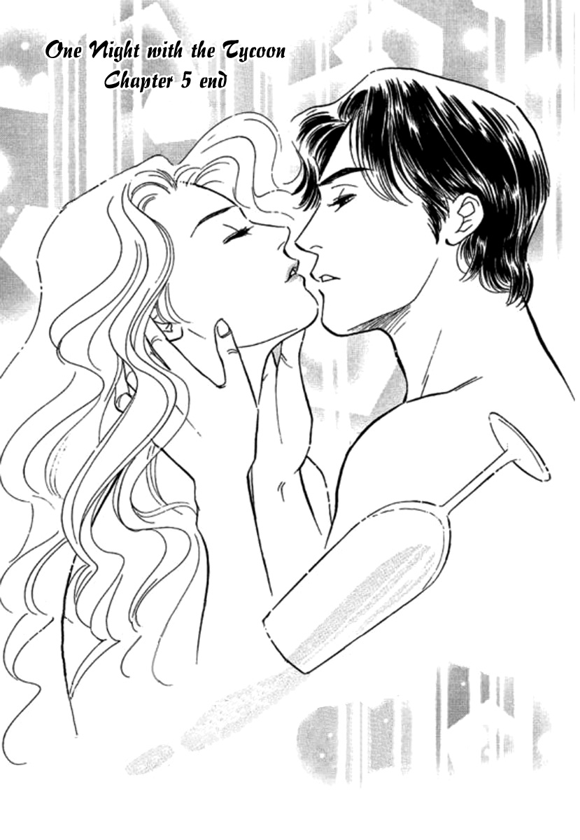 Champagne wa Koi no Biyaku Vol. 1 Ch. 5 第1页