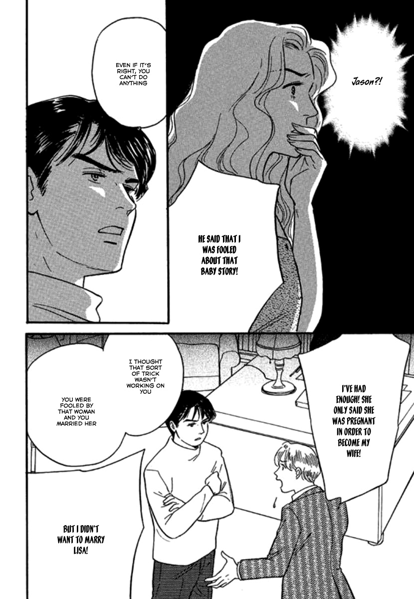 Champagne wa Koi no Biyaku Vol. 1 Ch. 5 第12页