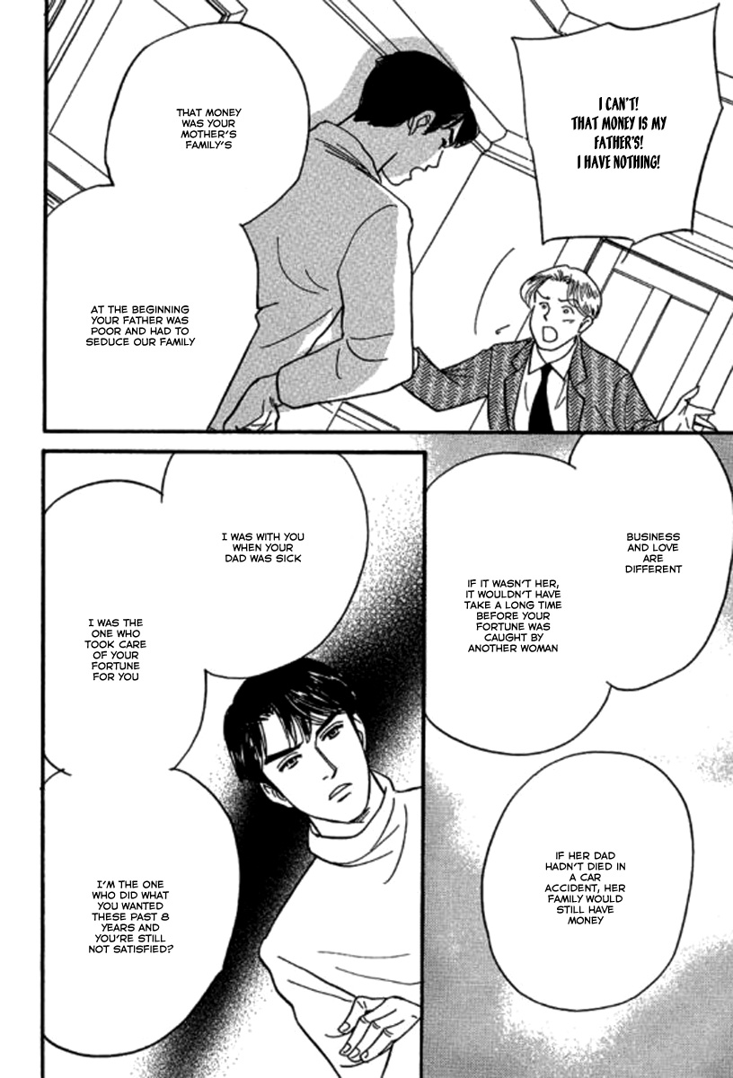 Champagne wa Koi no Biyaku Vol. 1 Ch. 5 第16页