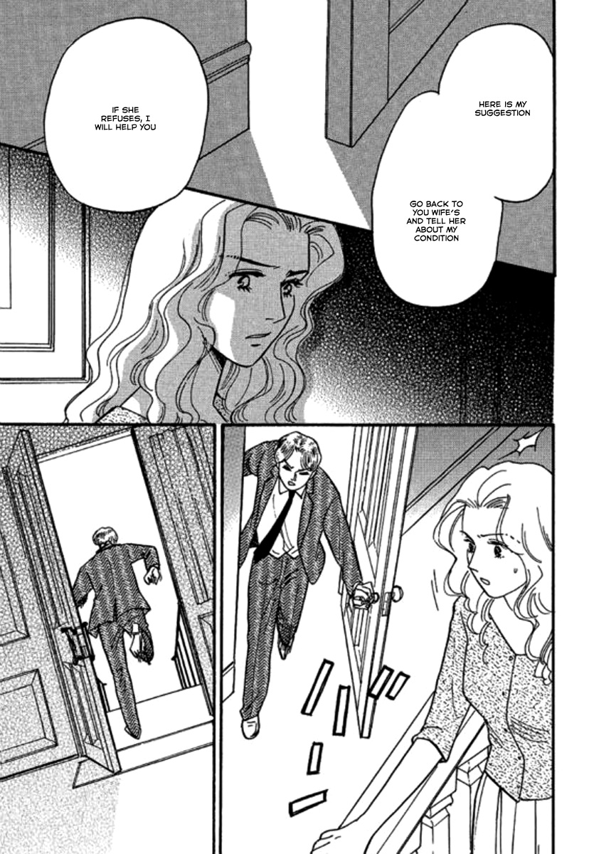 Champagne wa Koi no Biyaku Vol. 1 Ch. 5 第17页