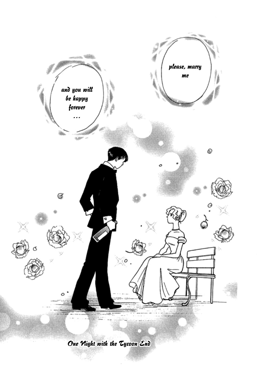 Champagne wa Koi no Biyaku Vol. 1 Ch. 5 第23页