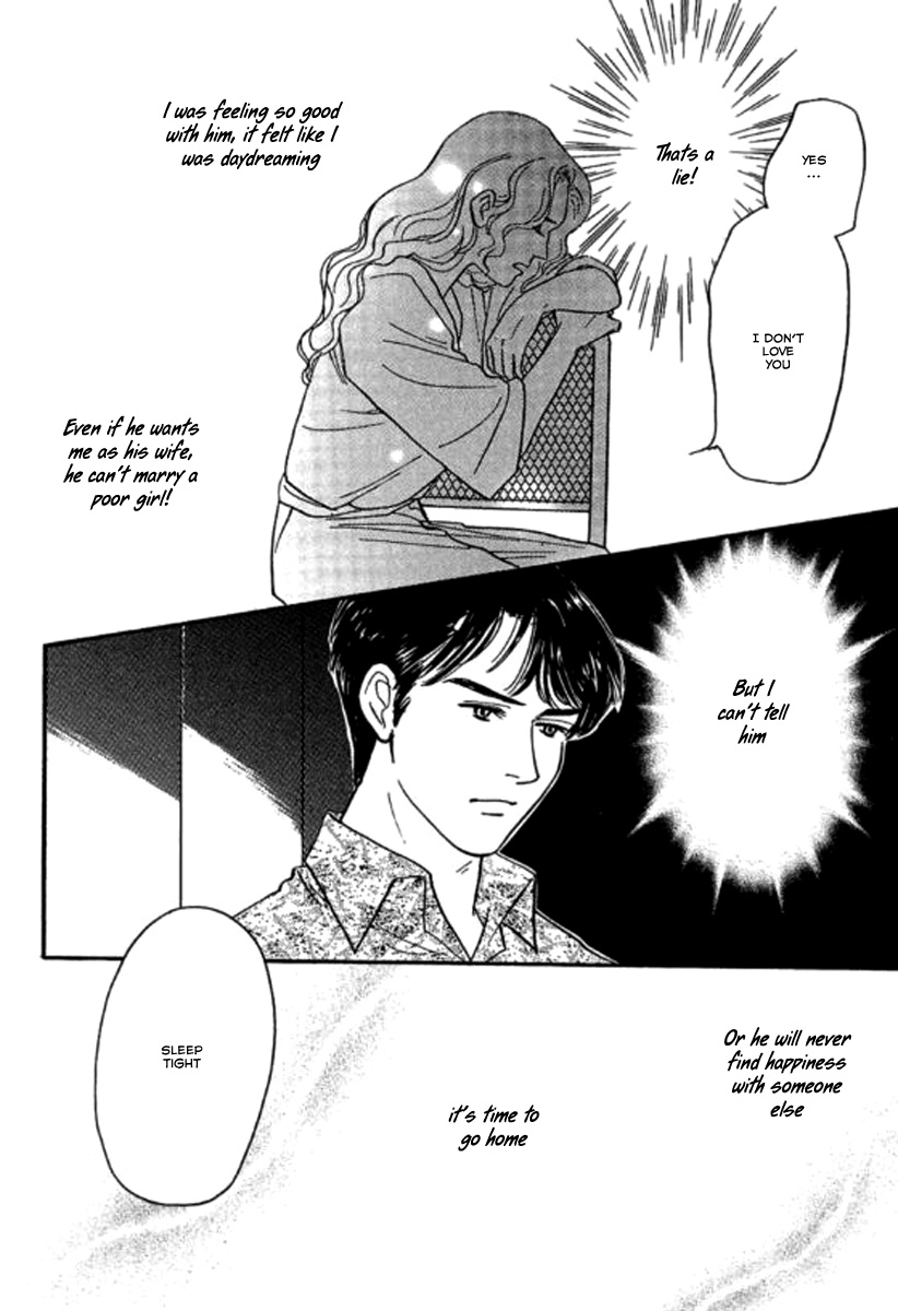 Champagne wa Koi no Biyaku Vol. 1 Ch. 5 第4页